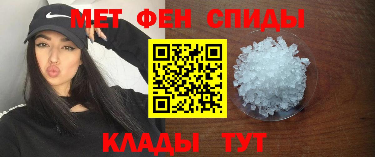 Амфетамин VHQ Асбест