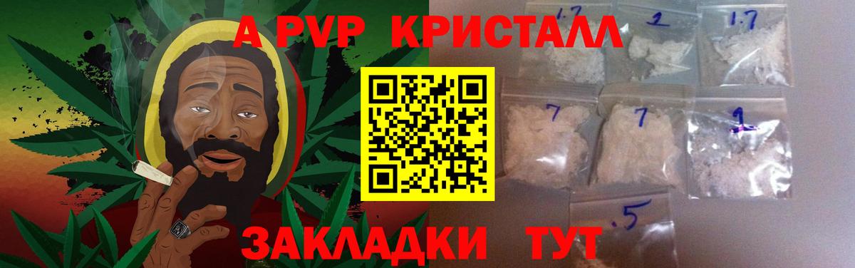 A PVP мука  наркотики  Асбест  А ПВП СК  Альфа ПВП СК  Вход с VPN 