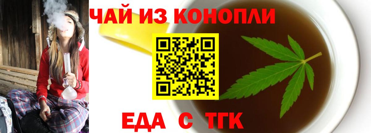 Асбест  Печенье с ТГК марихуана  Вход с VPN 