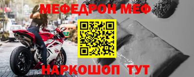 стафф Севастополь