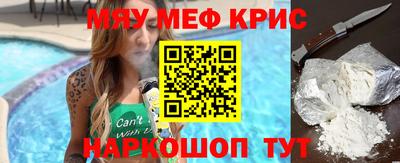 MESCALINE Северобайкальск