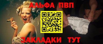 стафф Севастополь