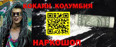 MESCALINE Северобайкальск