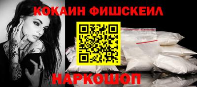 MESCALINE Северобайкальск