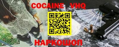 стафф Севастополь