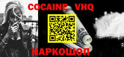 стафф Севастополь