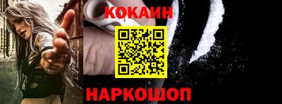 стафф Севастополь