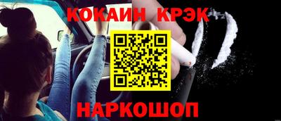 MESCALINE Северобайкальск