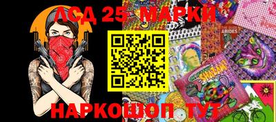 мяу мяу мука Сланцы