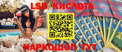 MESCALINE Северобайкальск