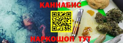 MESCALINE Северобайкальск