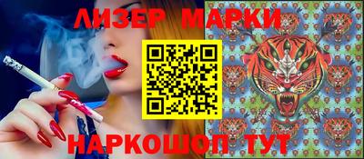 MESCALINE Северобайкальск