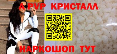 стафф Севастополь