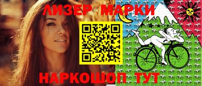 MESCALINE Северобайкальск