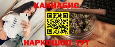 MESCALINE Северобайкальск