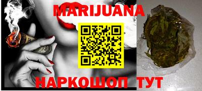 каннабис Свободный