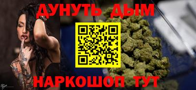 стафф Севастополь