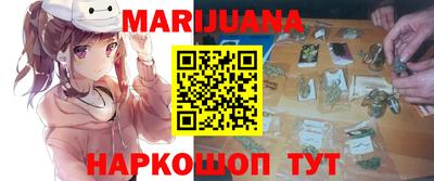 каннабис Свободный