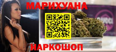 MESCALINE Северобайкальск