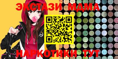 стафф Севастополь