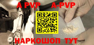 стафф Севастополь