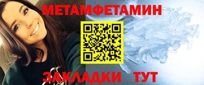 MESCALINE Северобайкальск