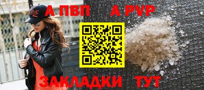 стафф Севастополь
