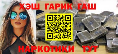 кокаин Славгород