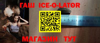 стафф Севастополь