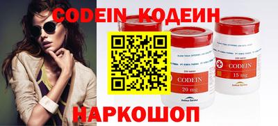 MESCALINE Северобайкальск
