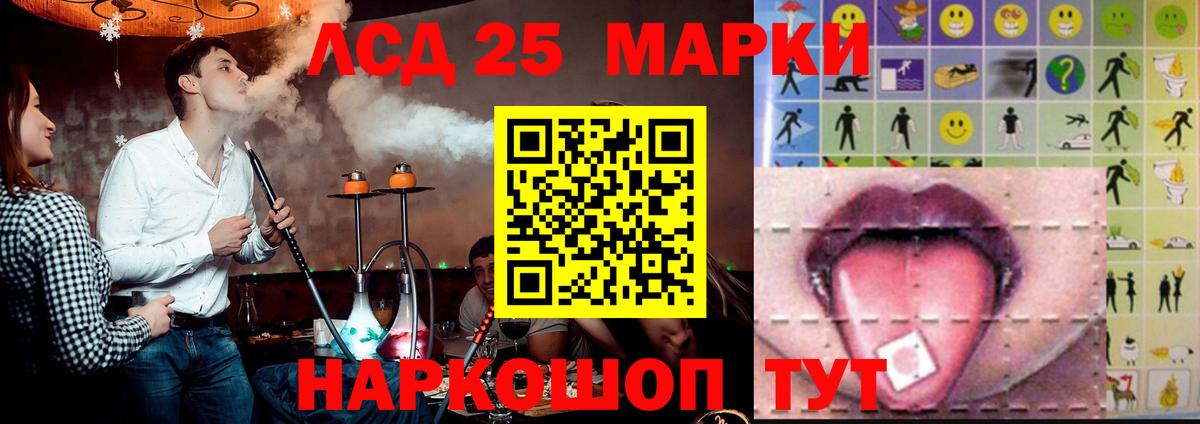 Асбест  Лсд 25 экстази кислота  Вход с VPN 