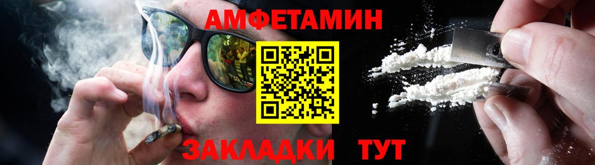 МЕТАМФЕТАМИН Декстрометамфетамин 99.9% Асбест