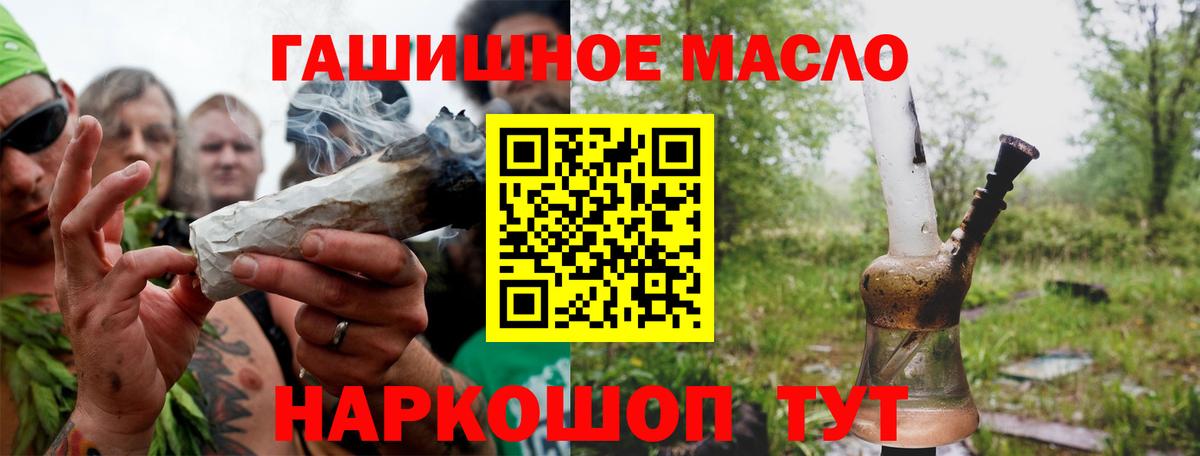 Дистиллят ТГК концентрат Асбест