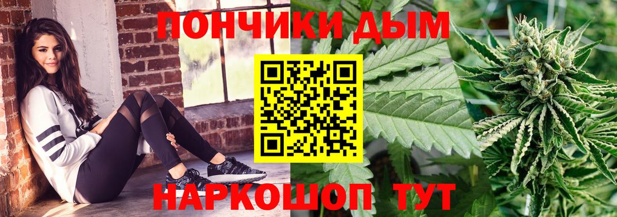 Шишки марихуана тримм Асбест