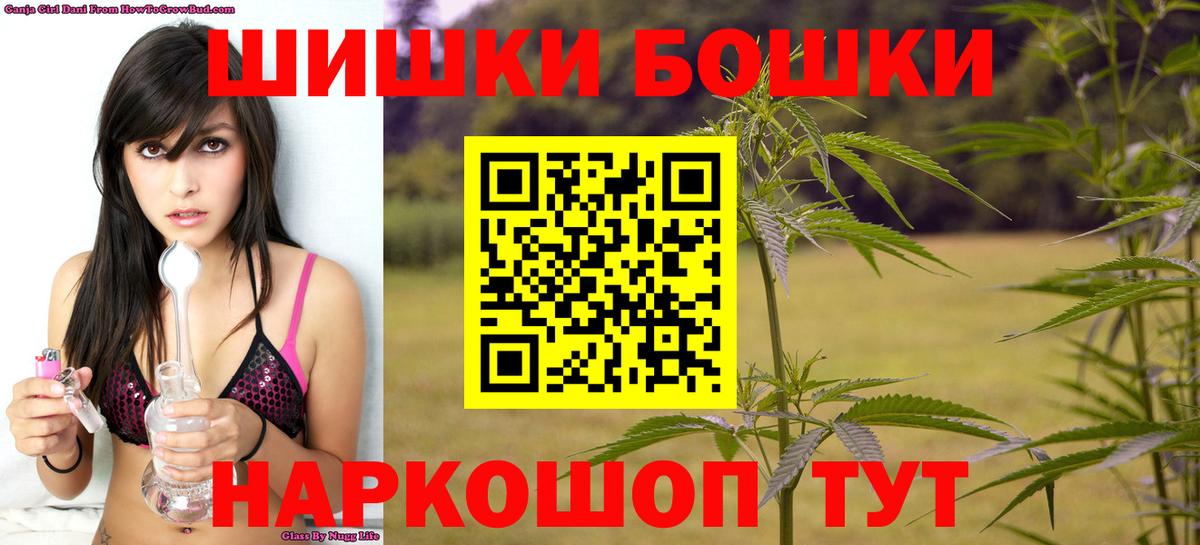 Бошки марихуана марихуана  Марихуана White Widow  Бошки марихуана планчик  Асбест  Вход с VPN 